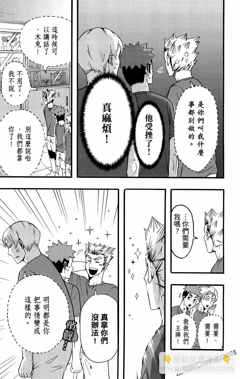 第02卷104