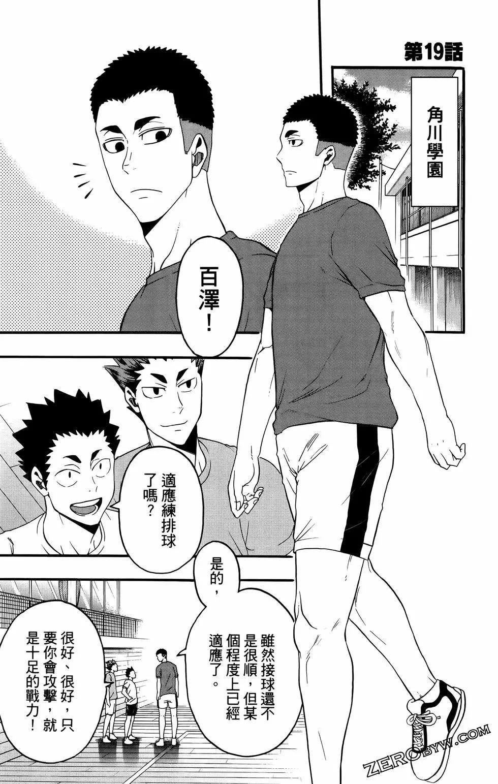 第02卷110
