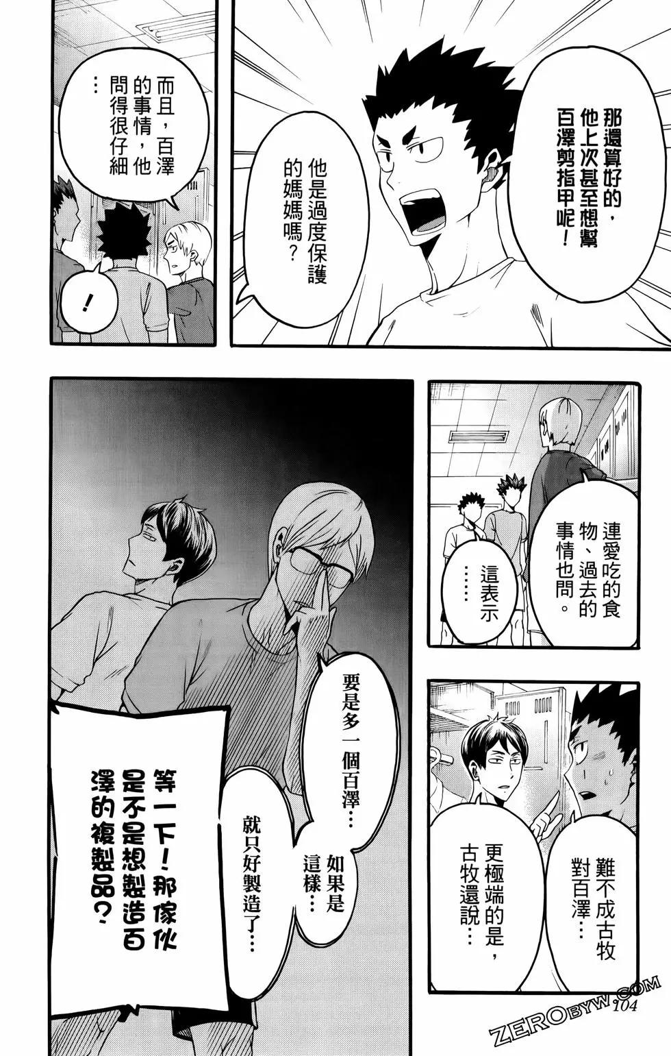 第02卷113