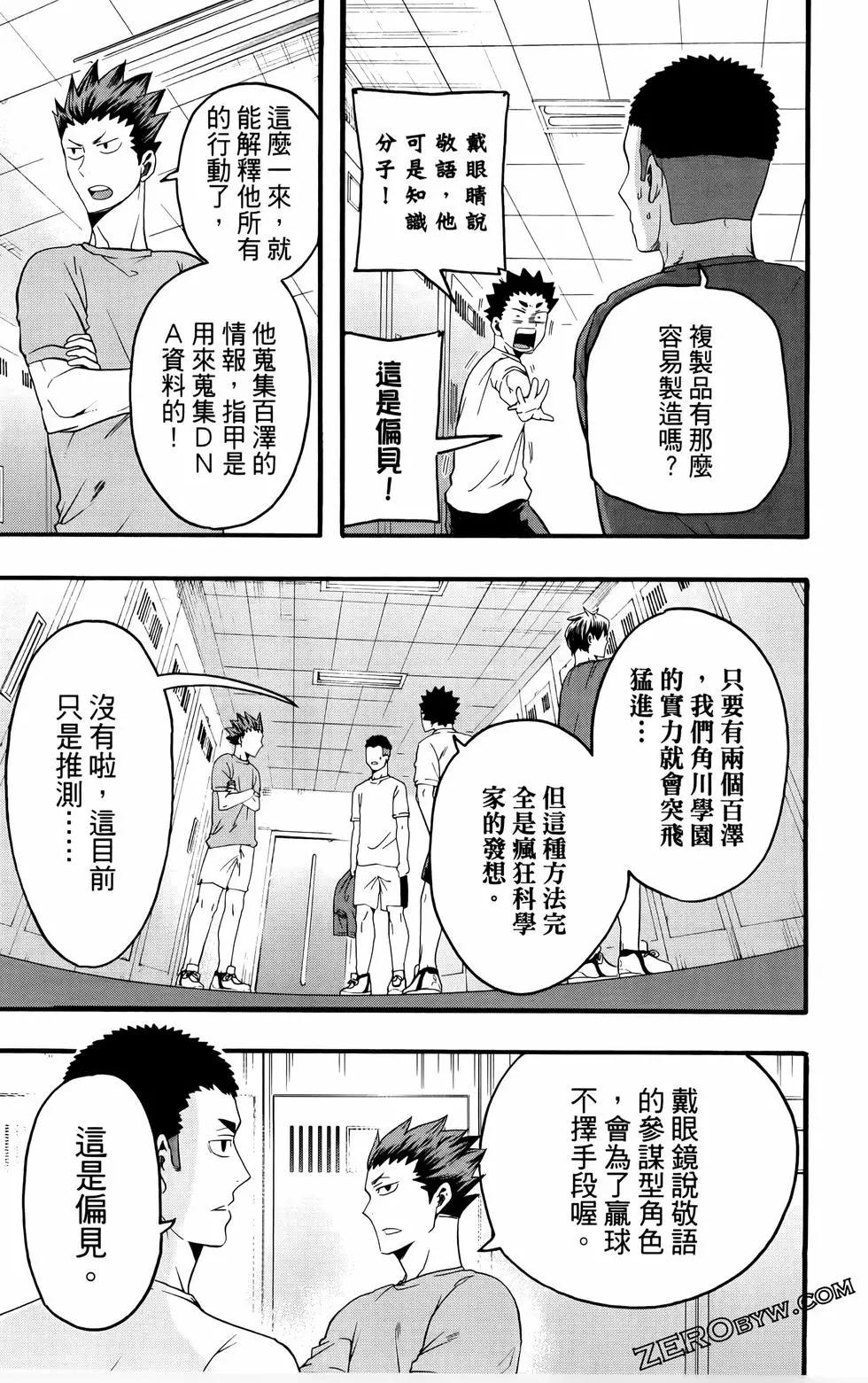 第02卷114