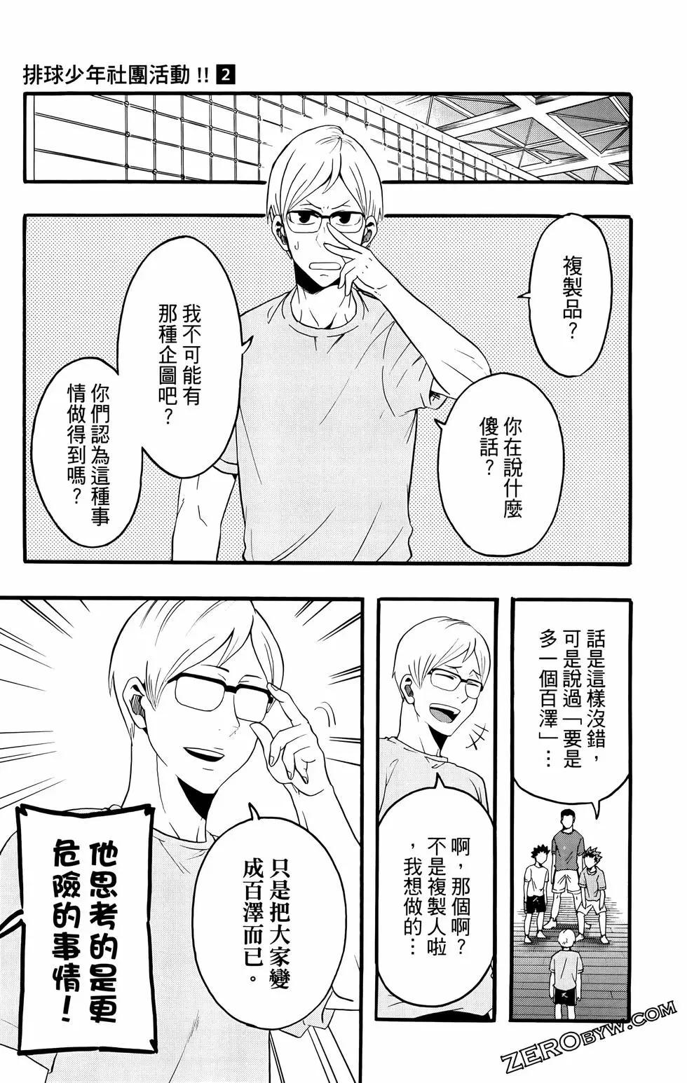 第02卷116