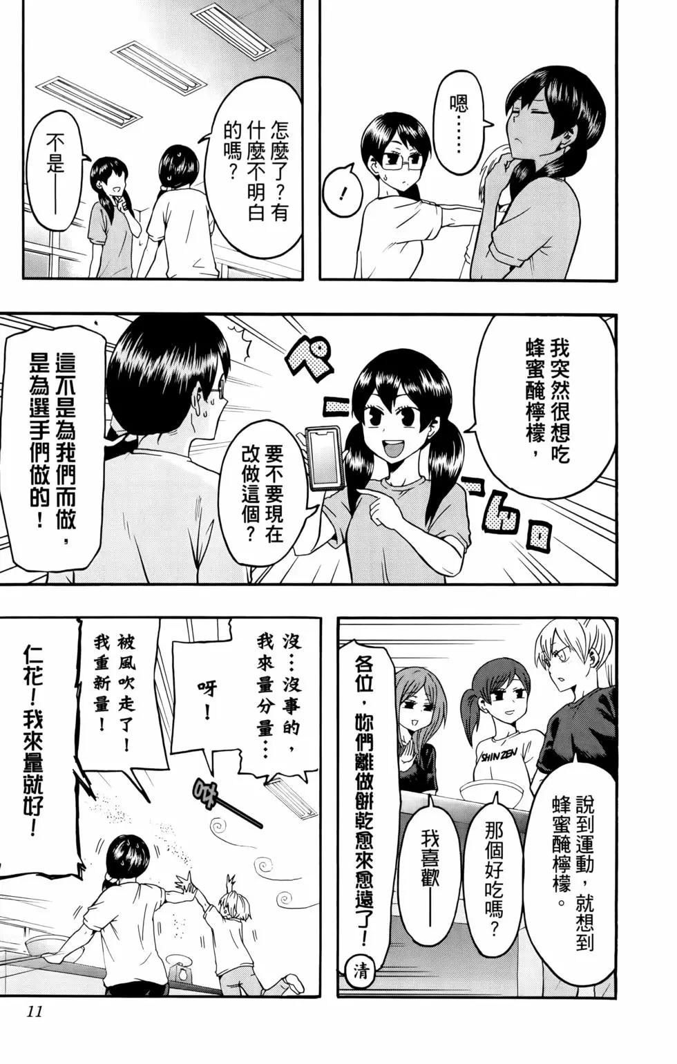 第02卷12