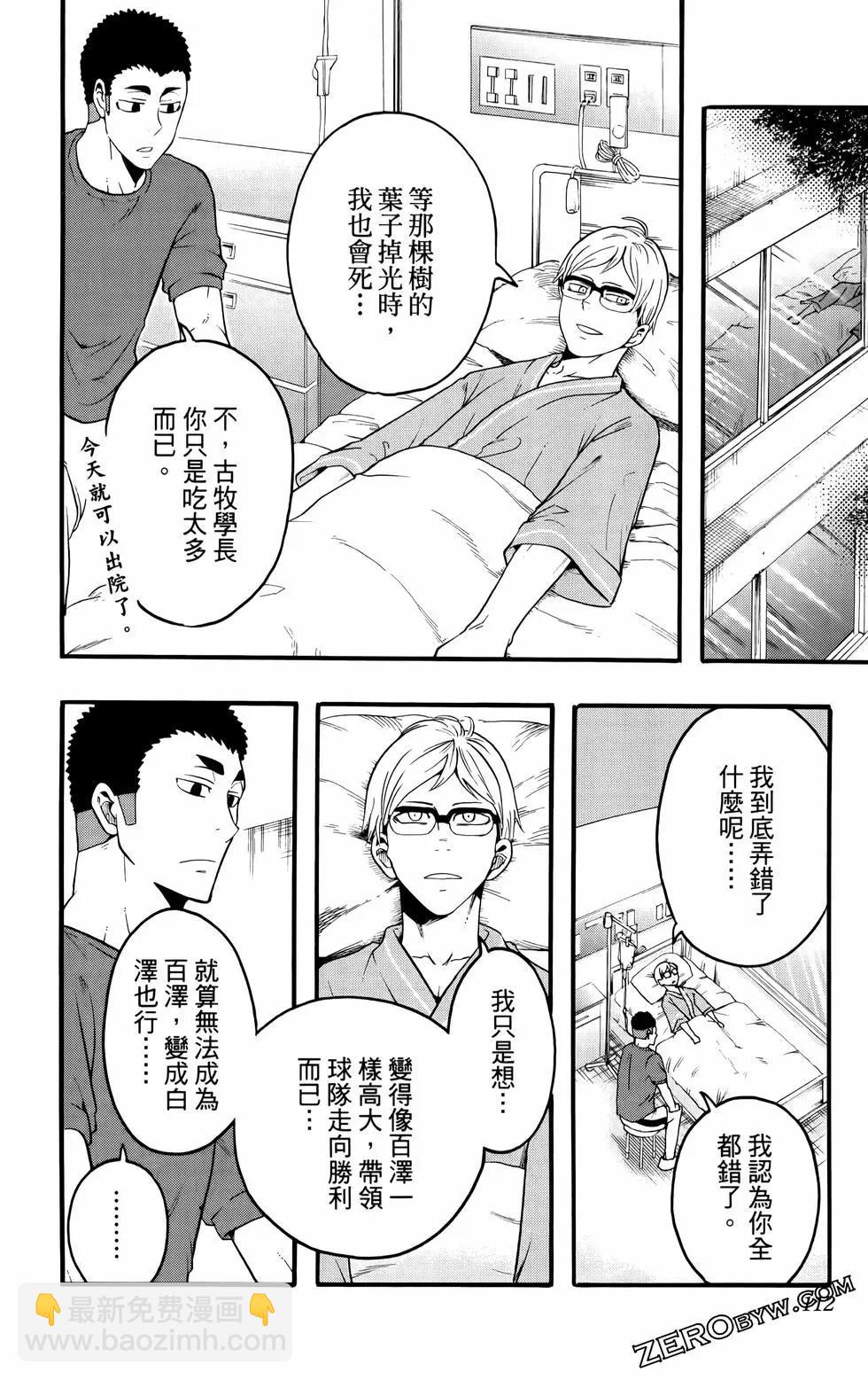 第02卷121