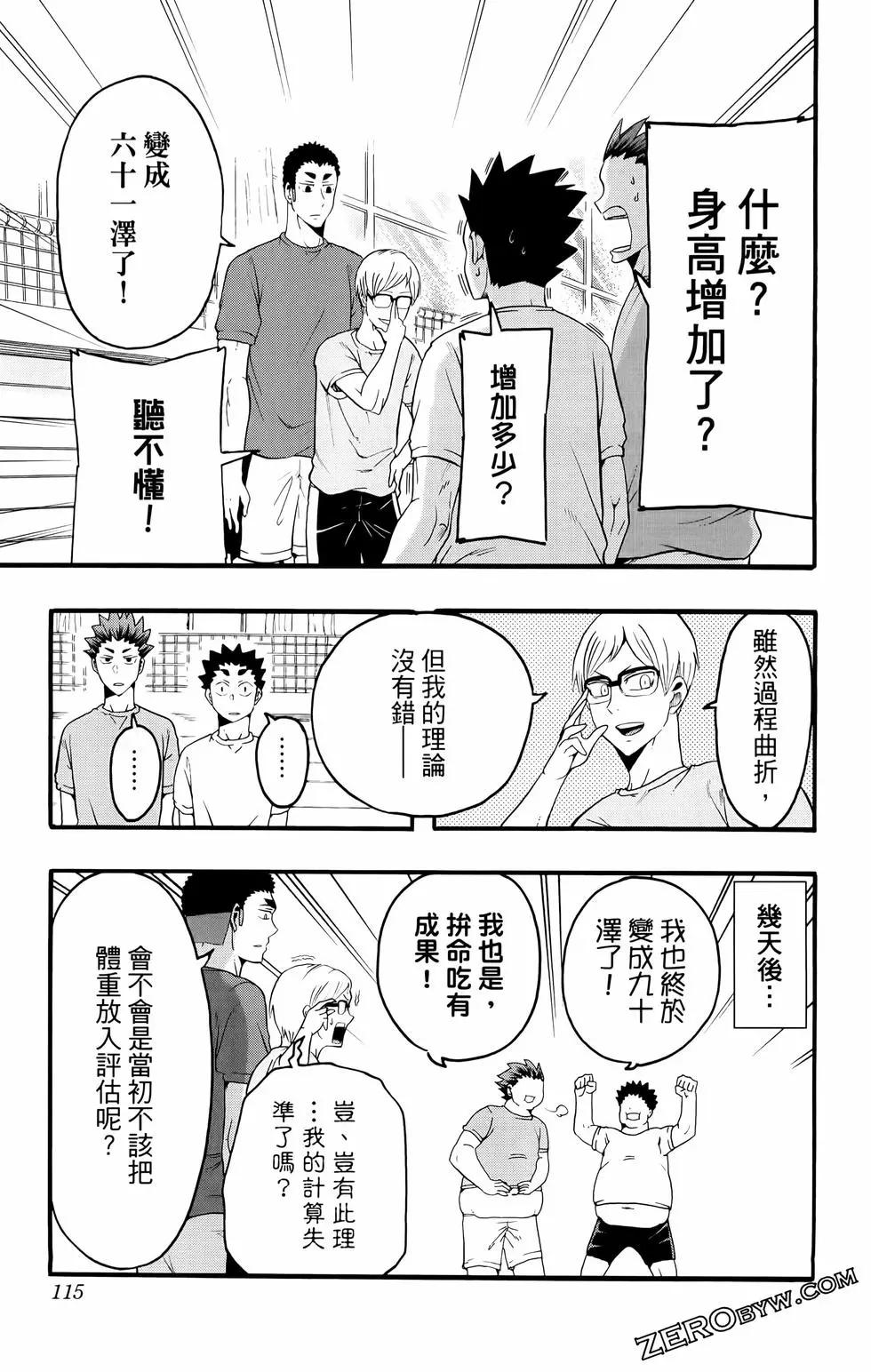 第02卷124