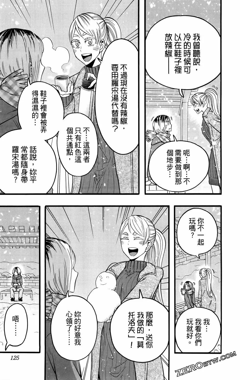 第02卷134