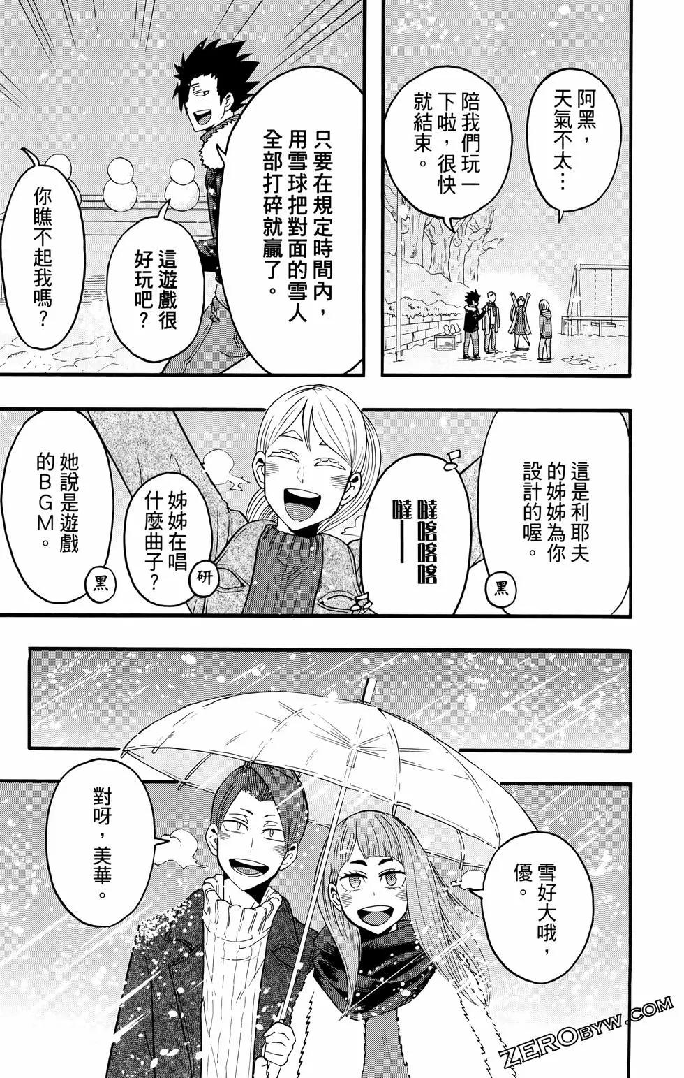 第02卷136