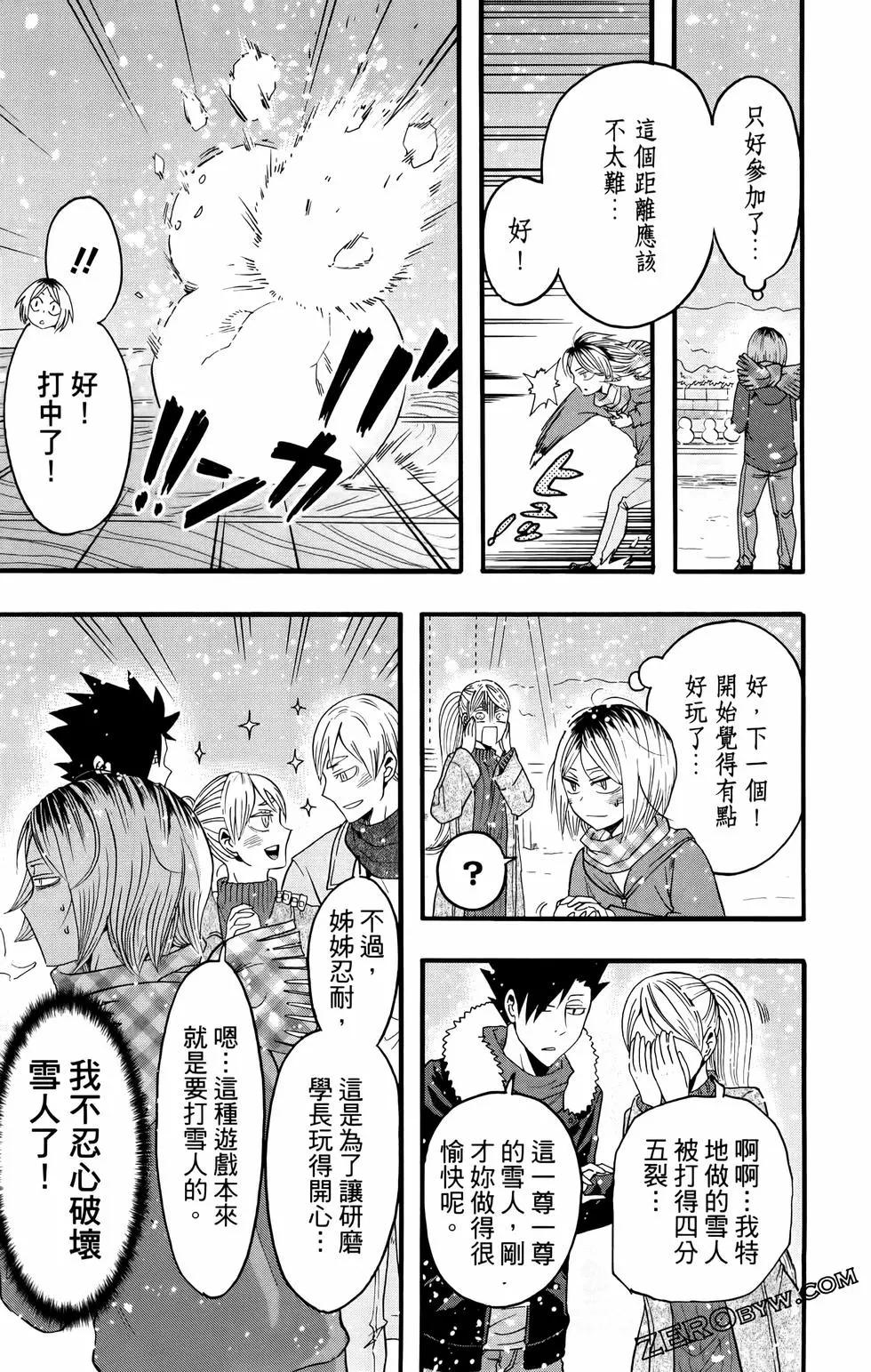第02卷138