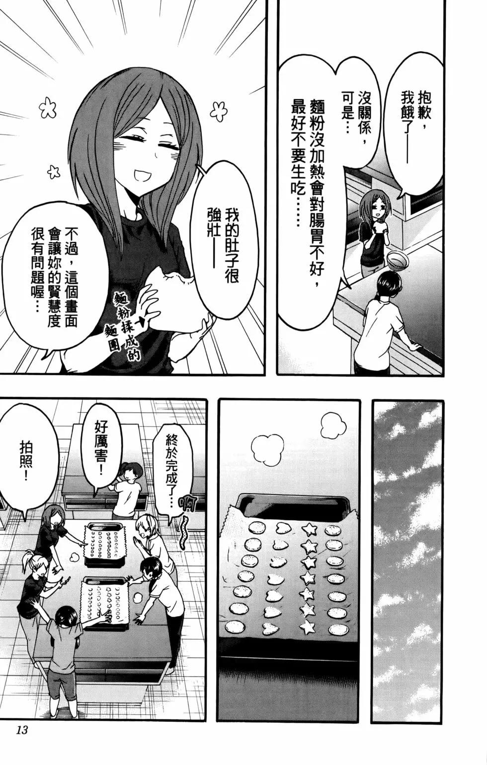第02卷14