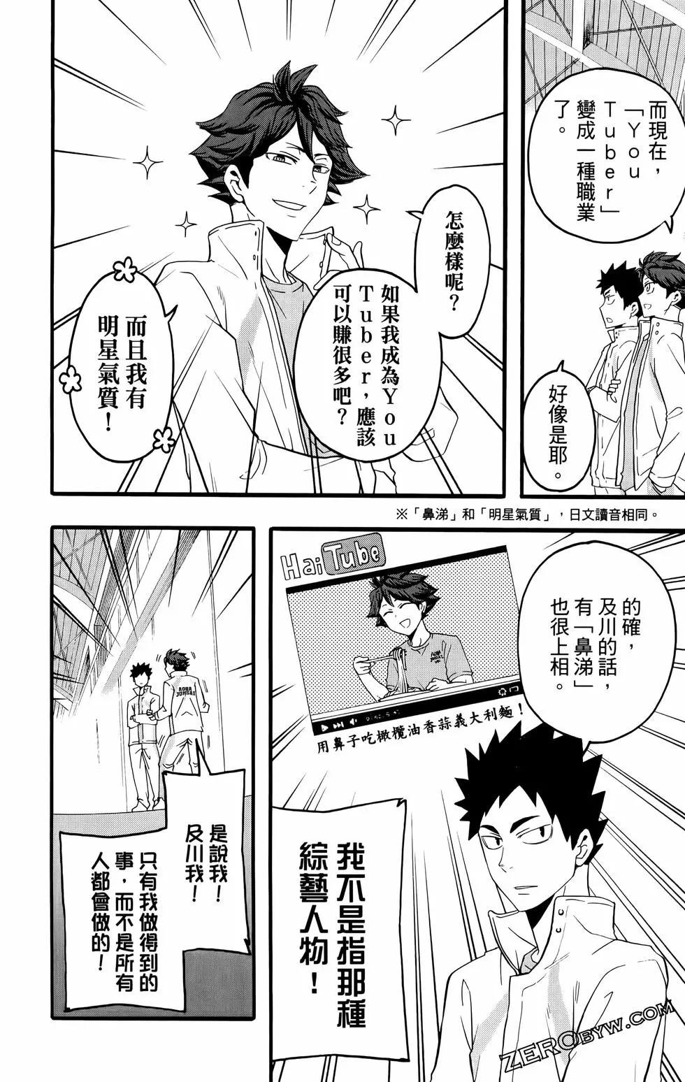 第02卷143