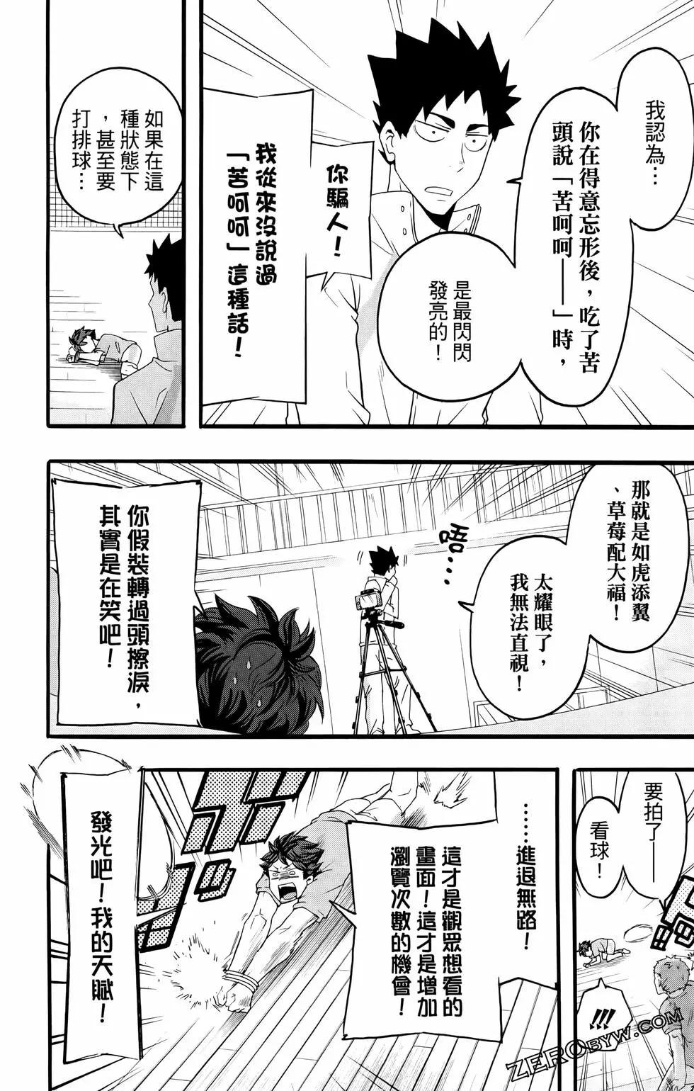 第02卷147