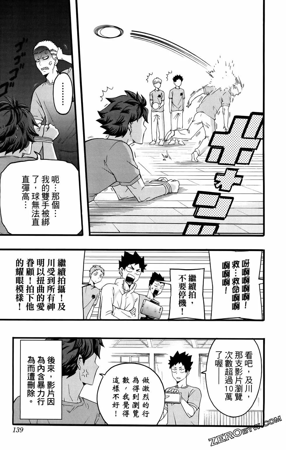 第02卷148