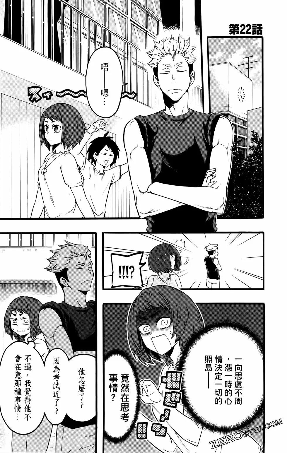第02卷150