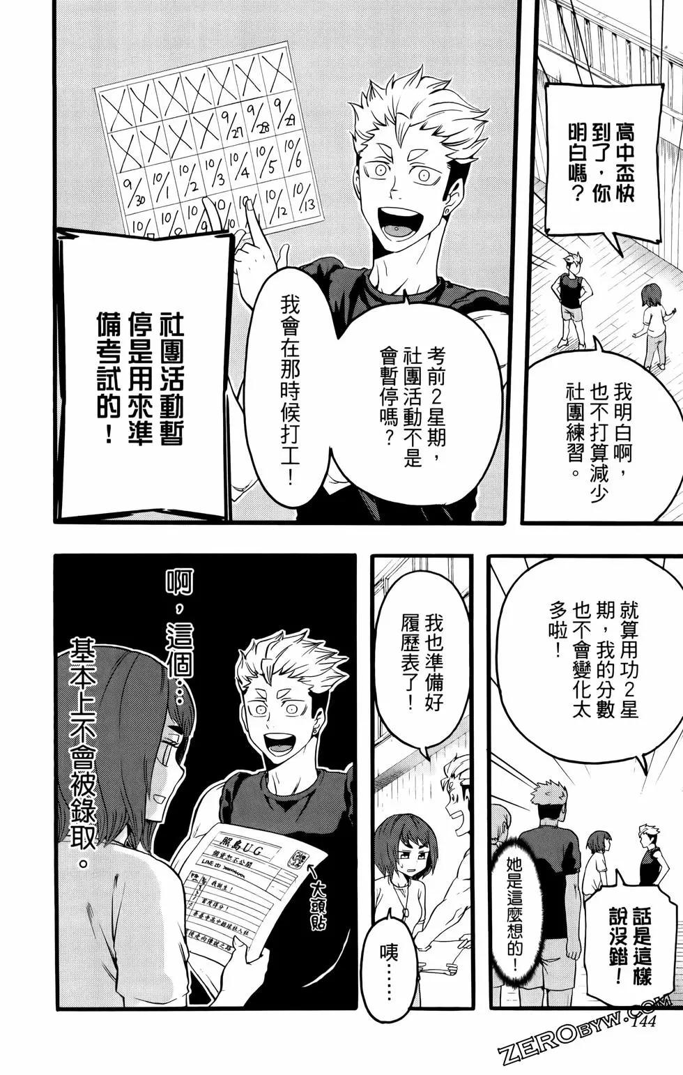 第02卷153