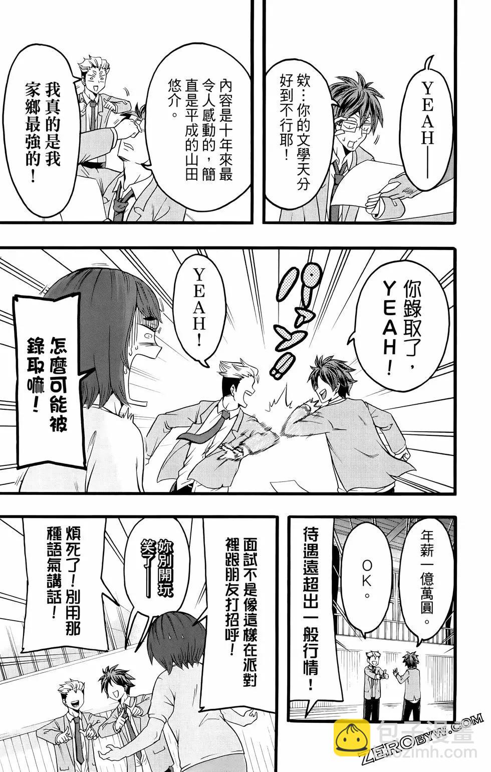 第02卷156