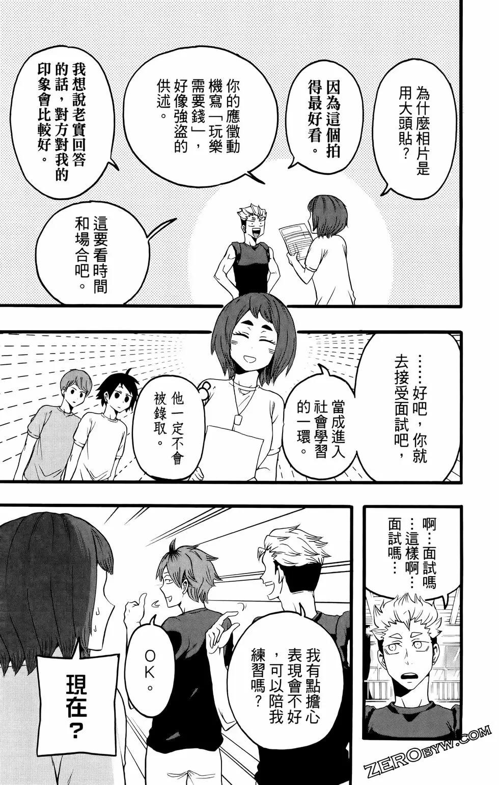 第02卷158