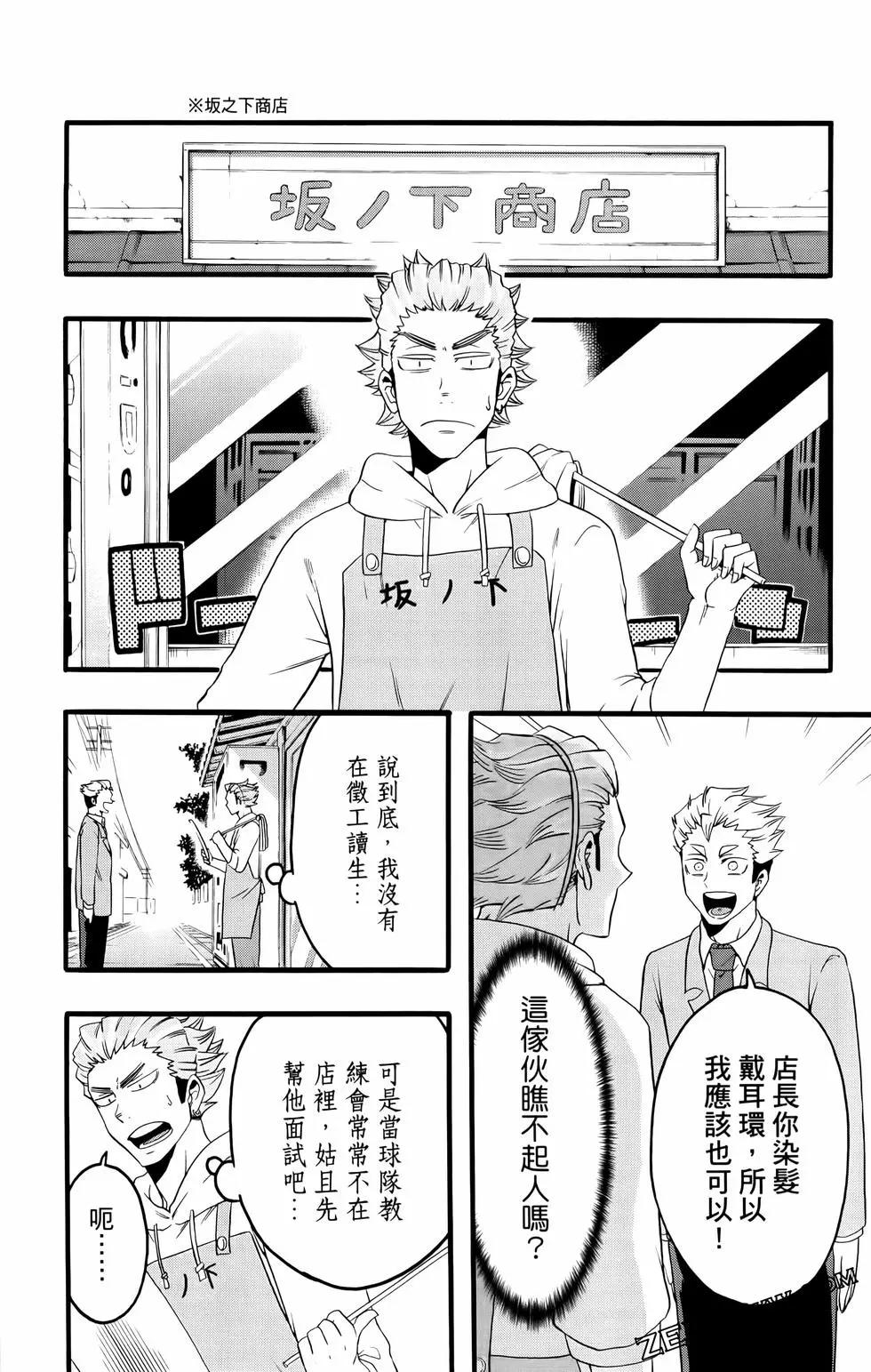 第02卷163