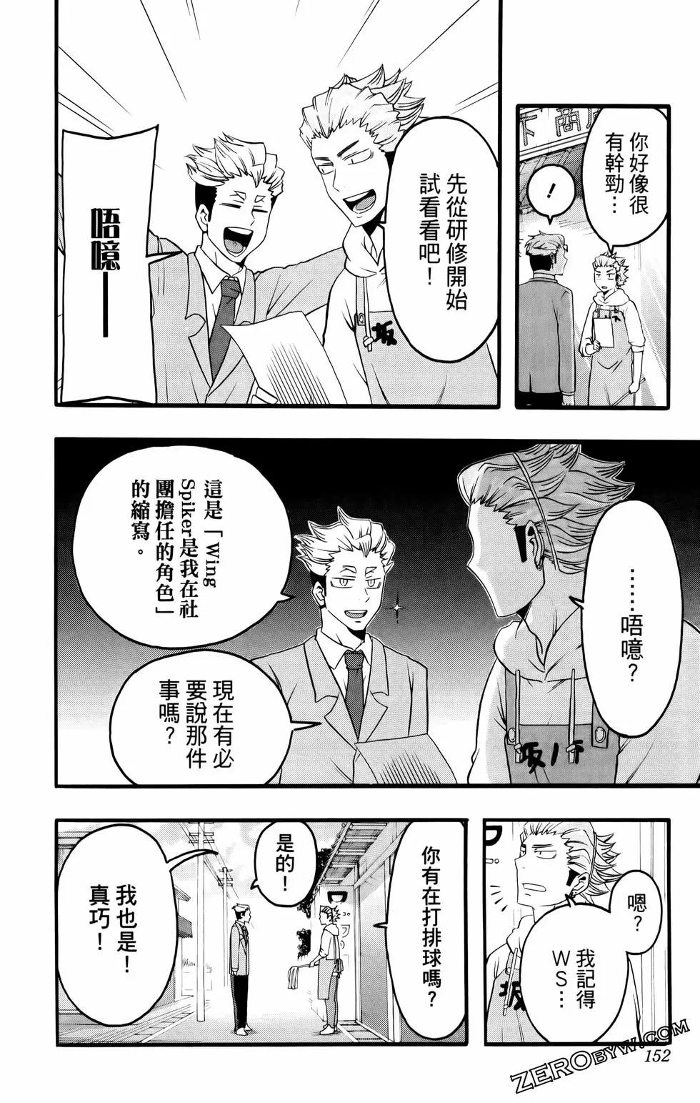第02卷165