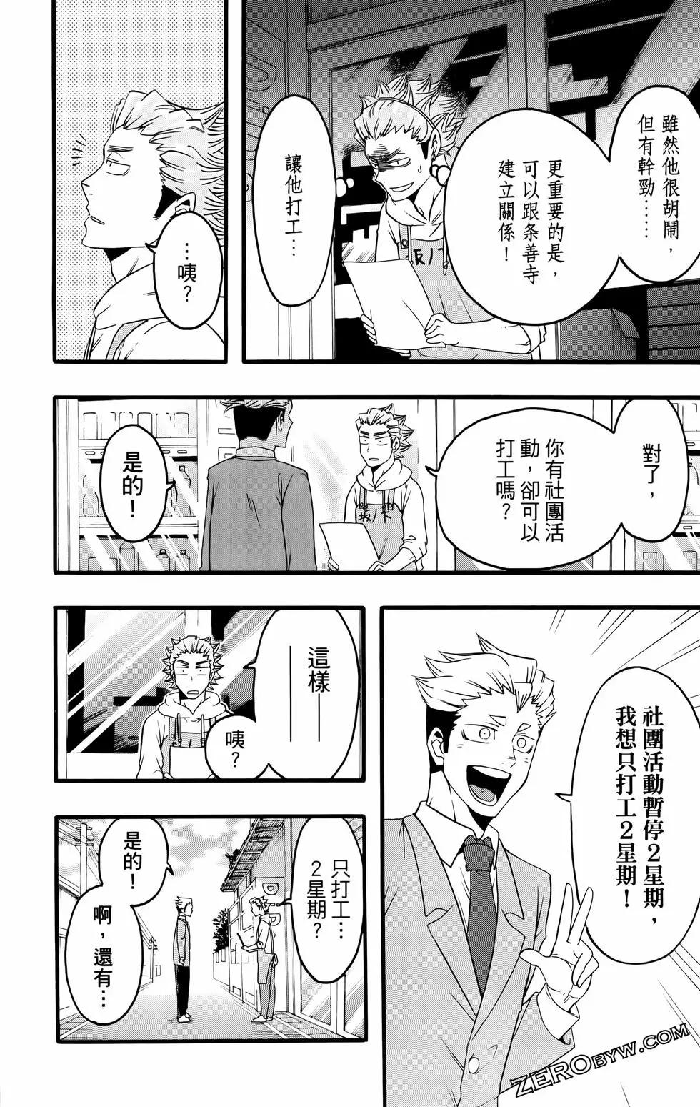 第02卷167
