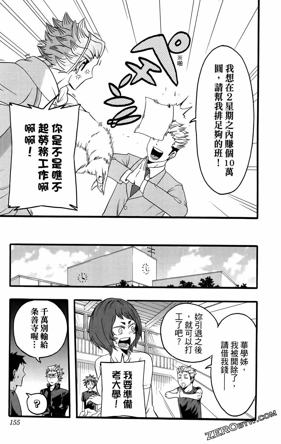 第02卷168
