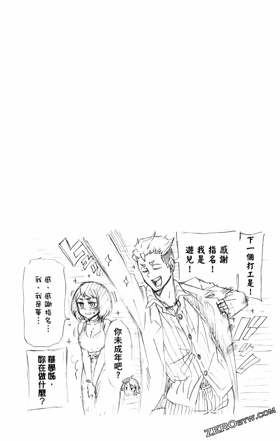 第02卷169