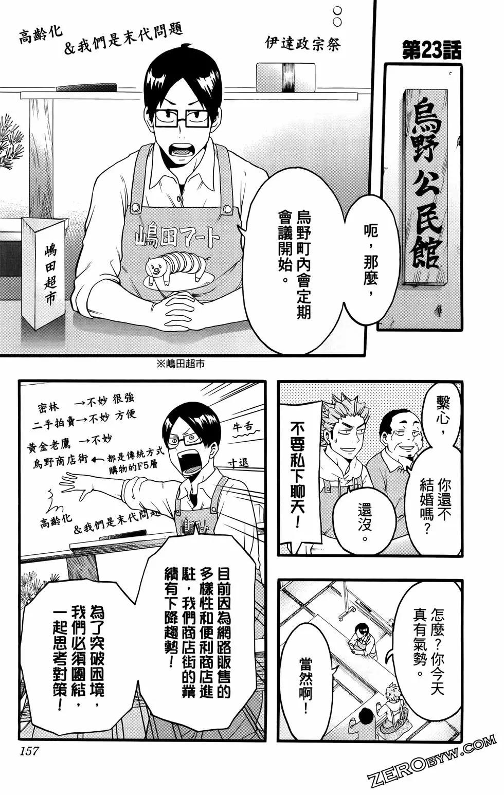 第02卷170