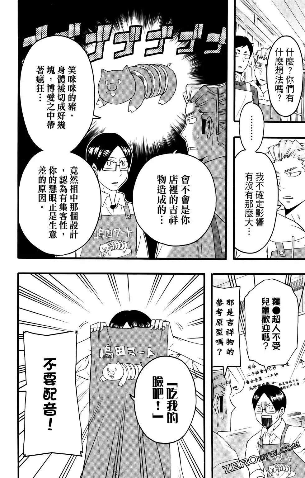 第02卷175
