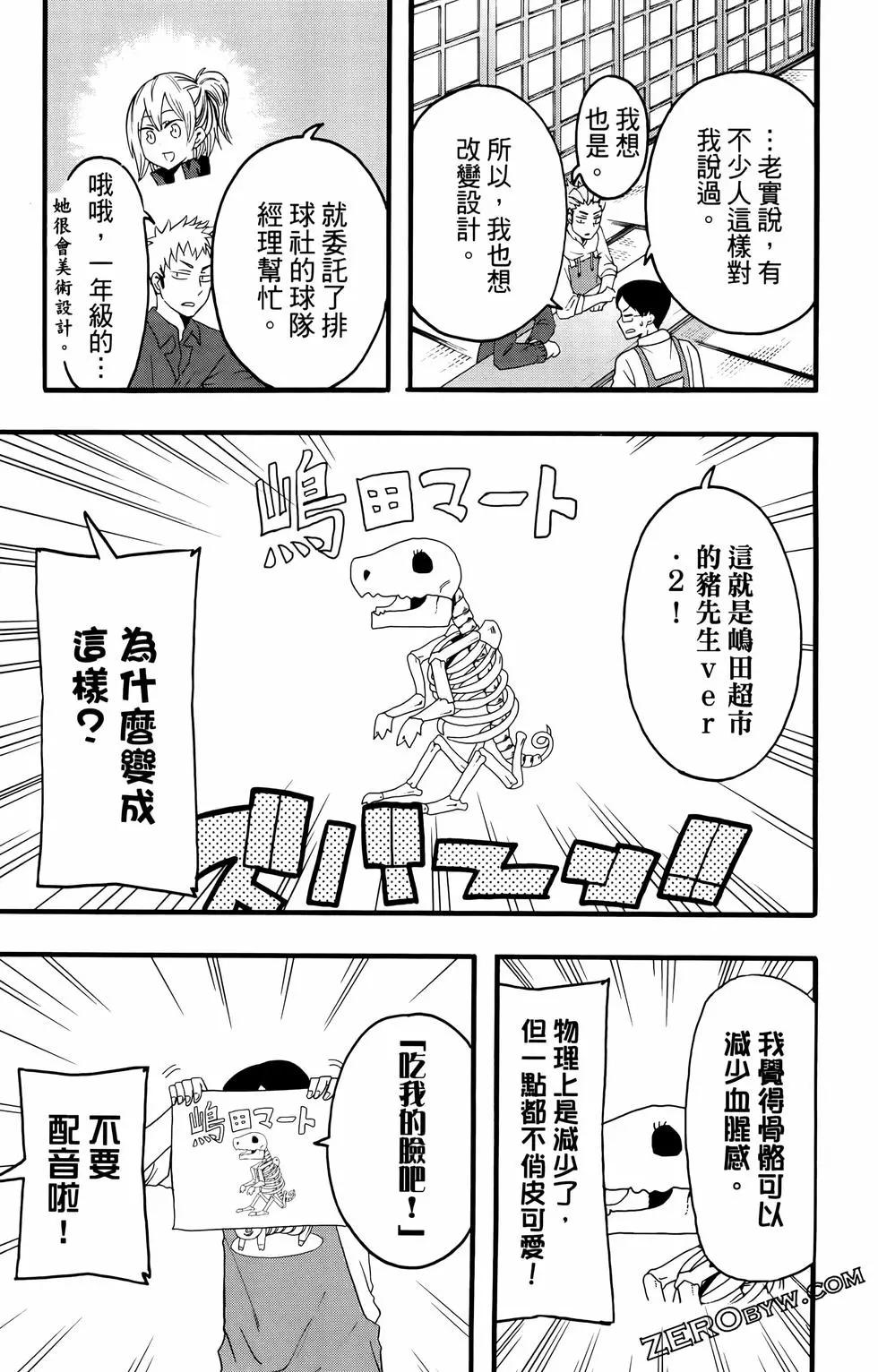 第02卷176