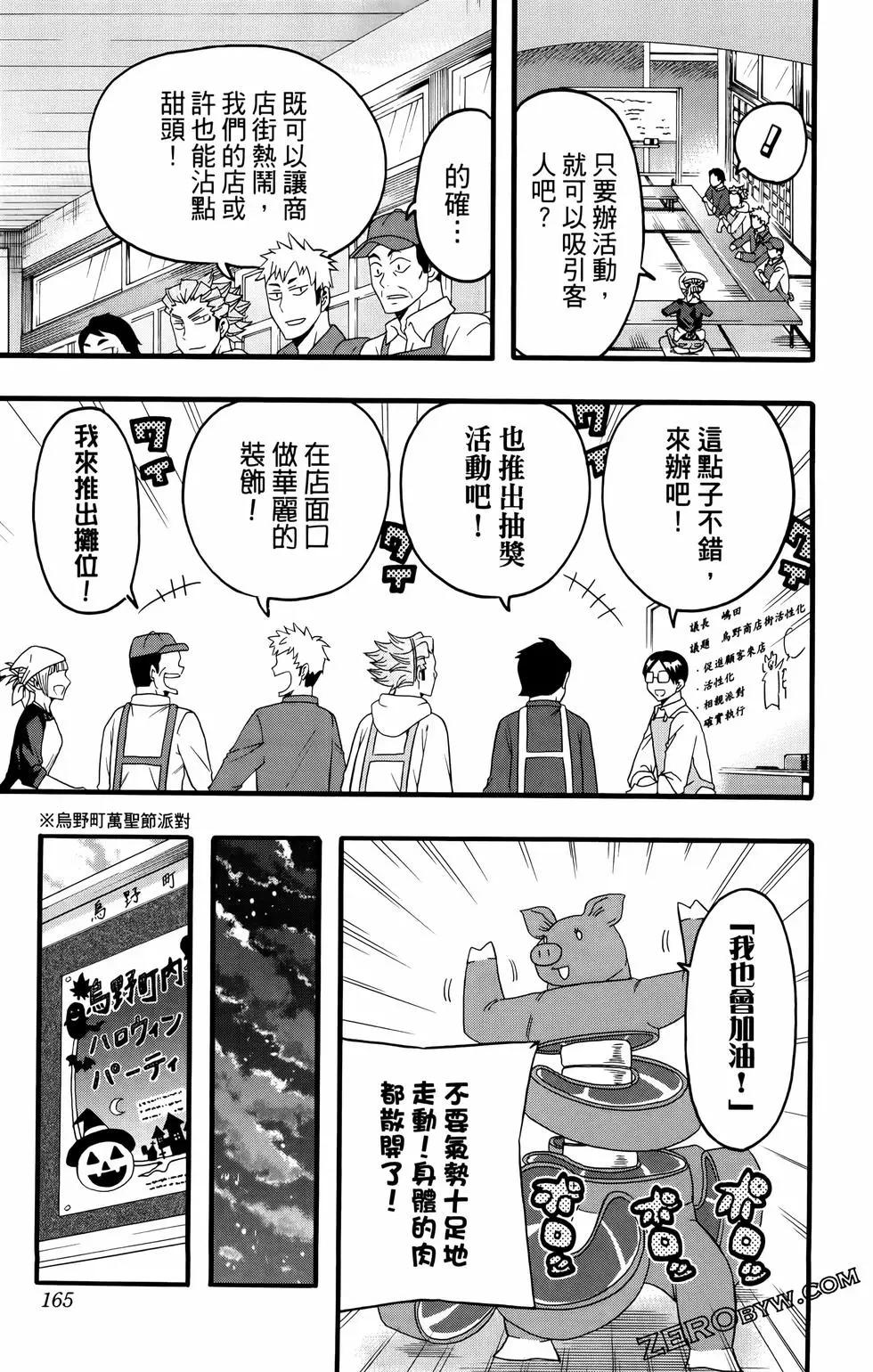 第02卷178