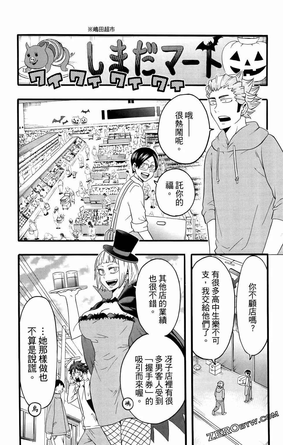 第02卷179