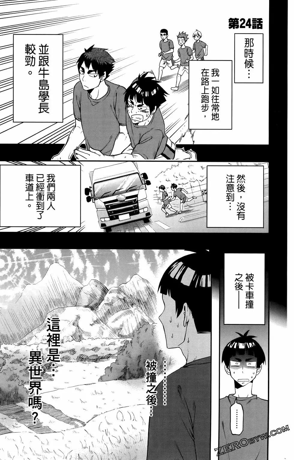 第02卷186