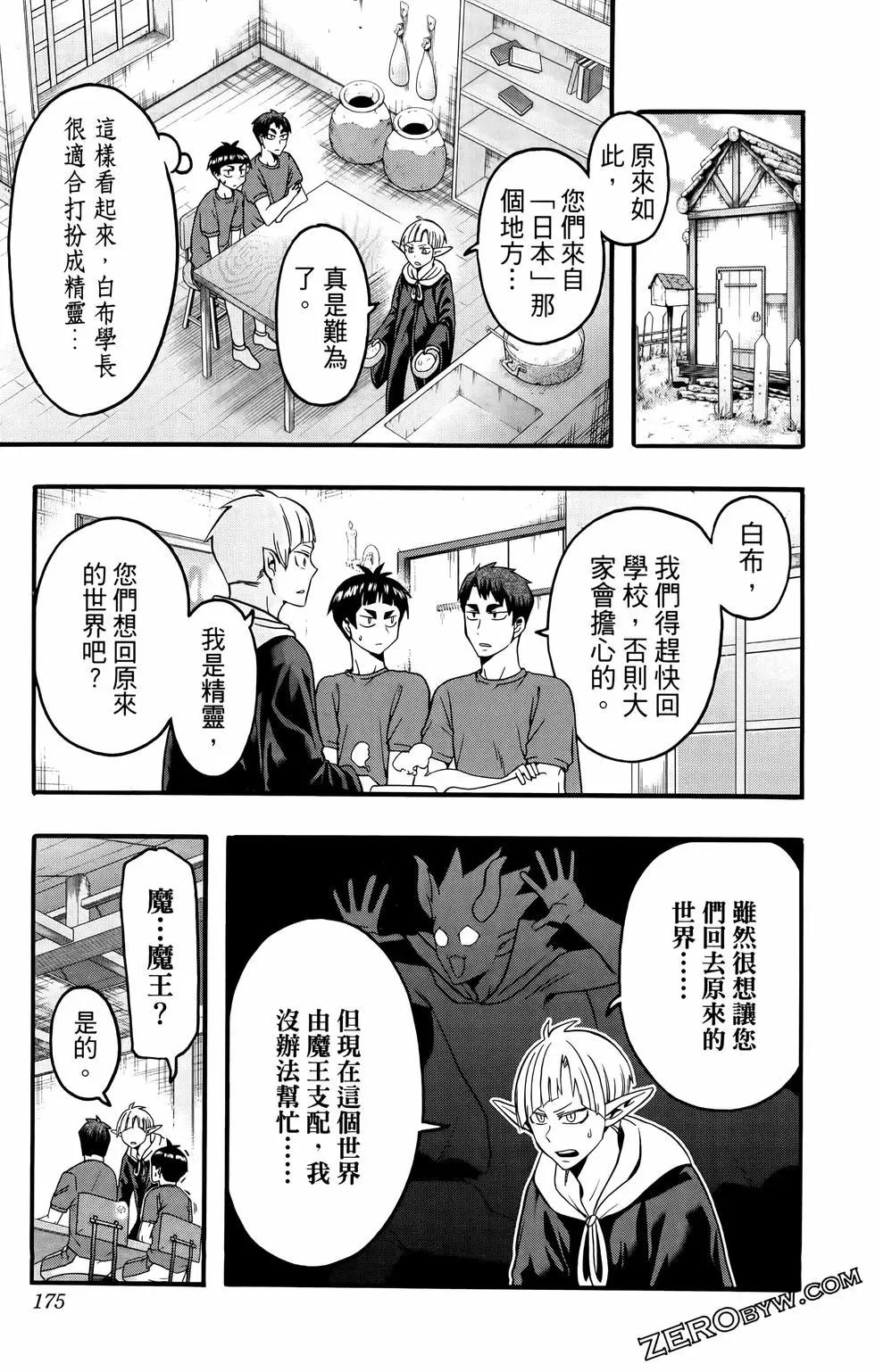 第02卷188