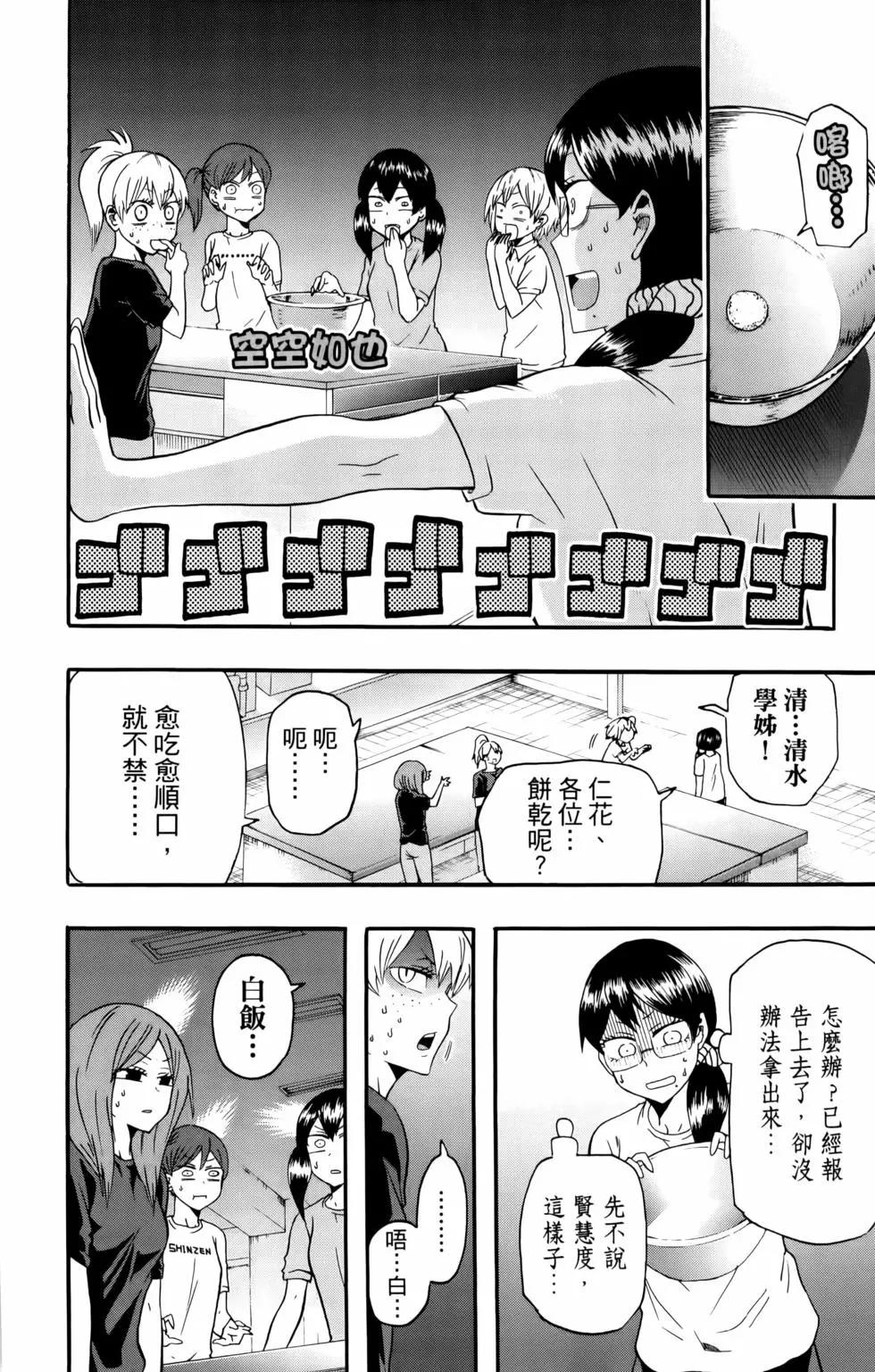 第02卷19