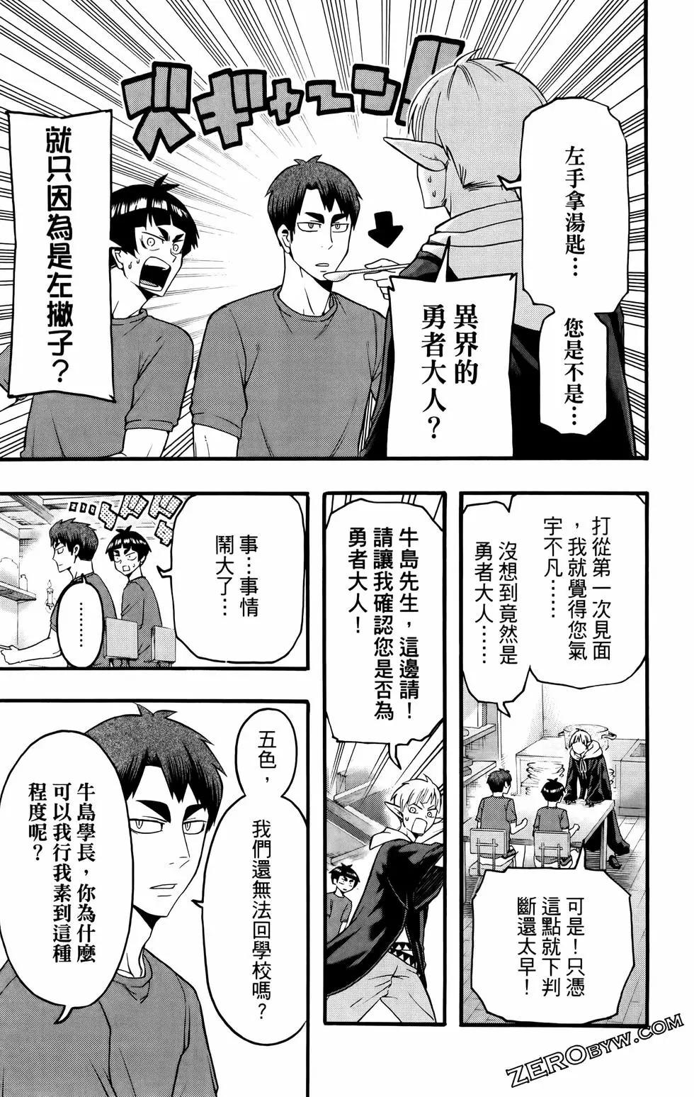 第02卷190