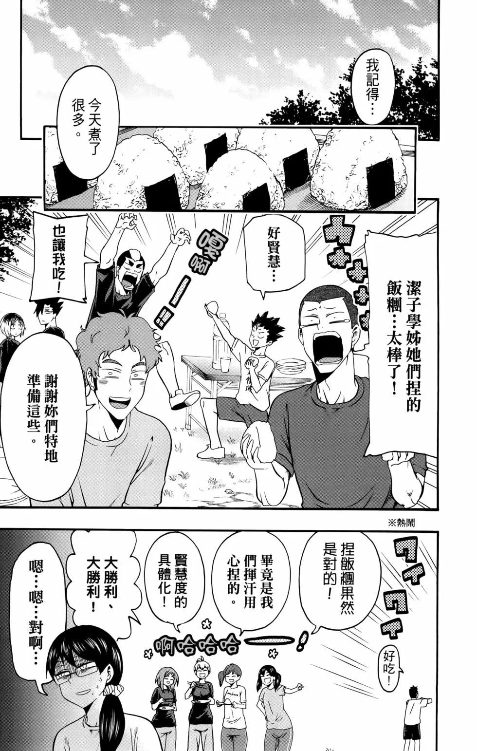 第02卷20