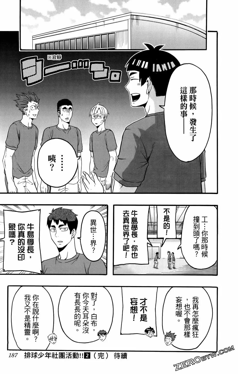 第02卷200