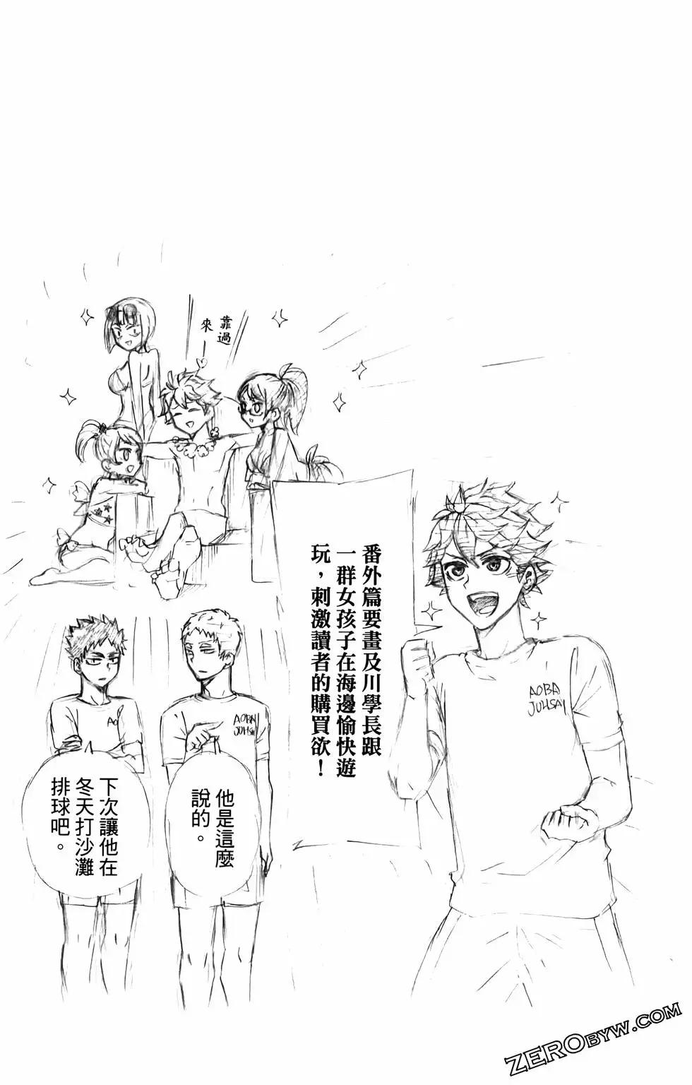 第02卷202