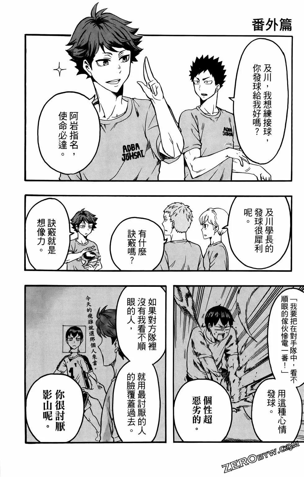 第02卷203
