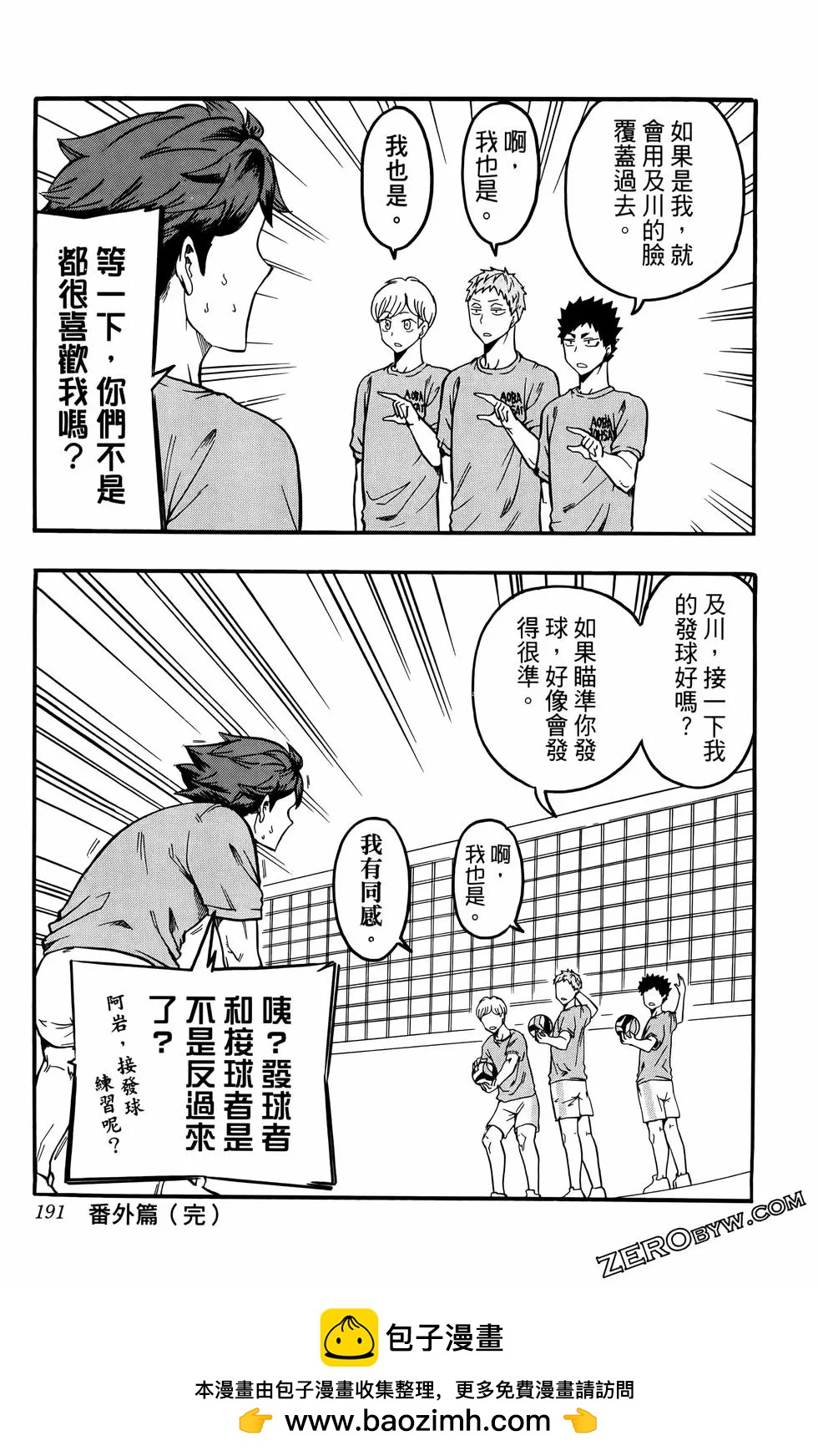 第02卷204