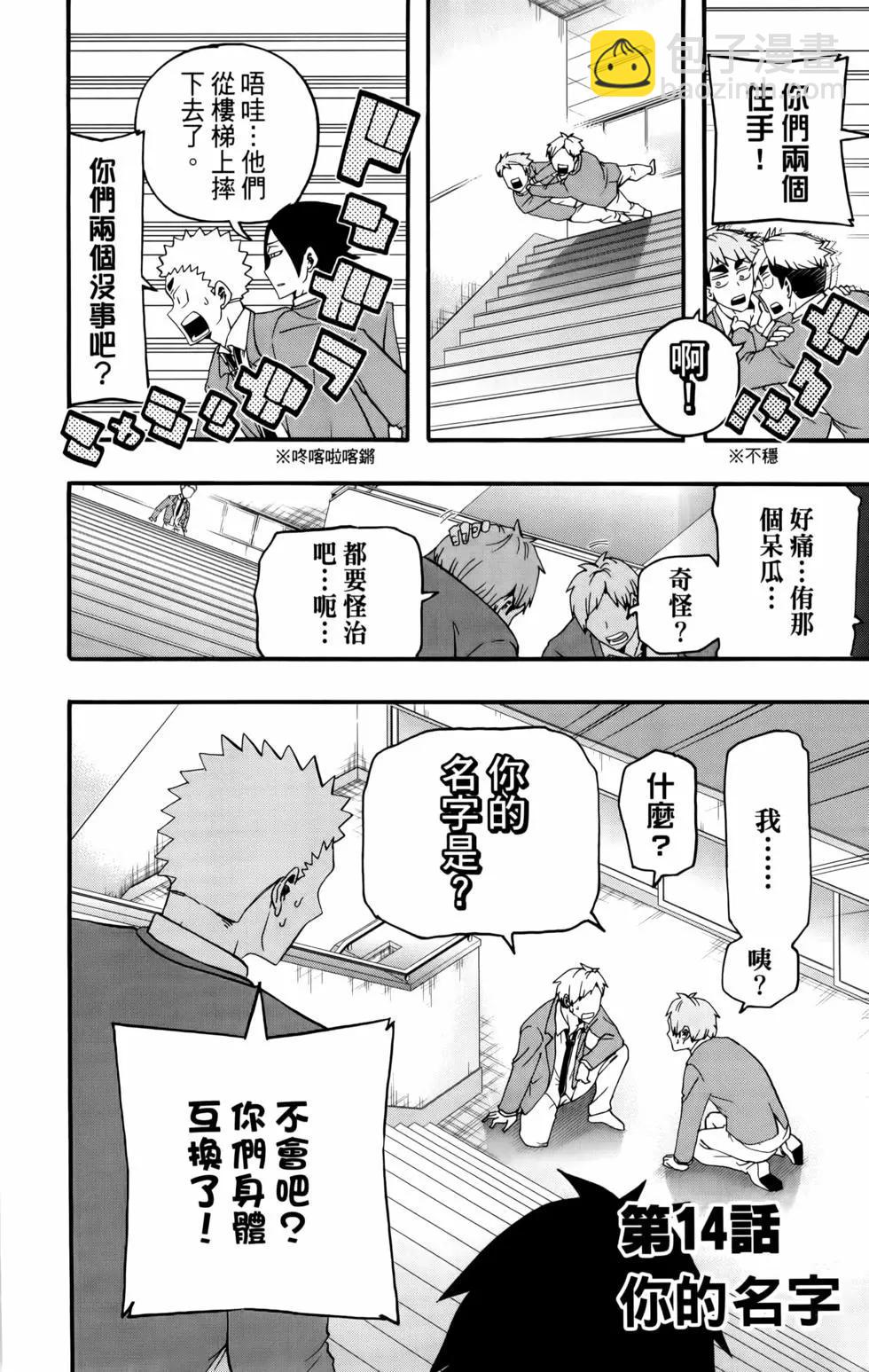 第02卷23