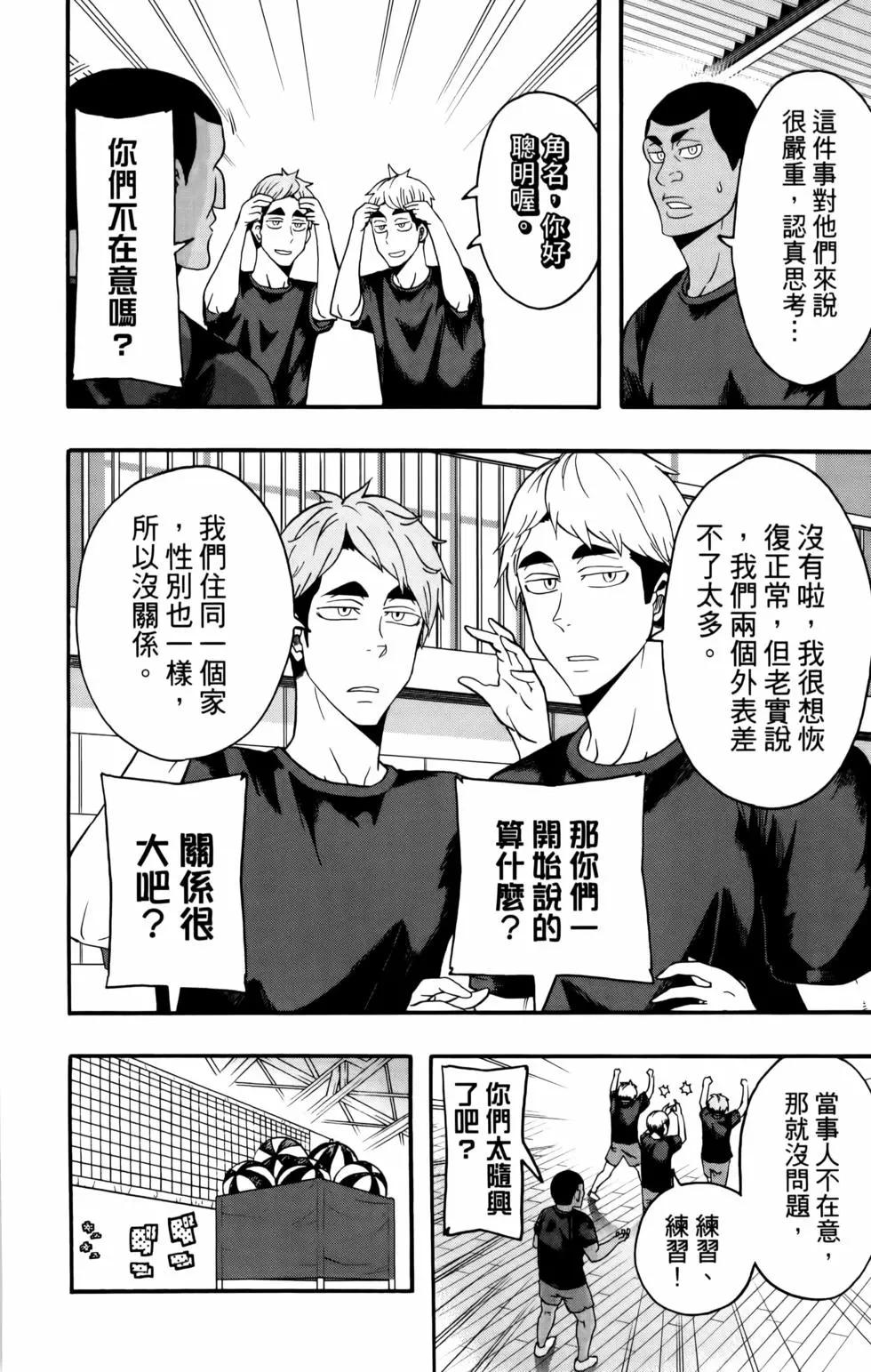 第02卷25