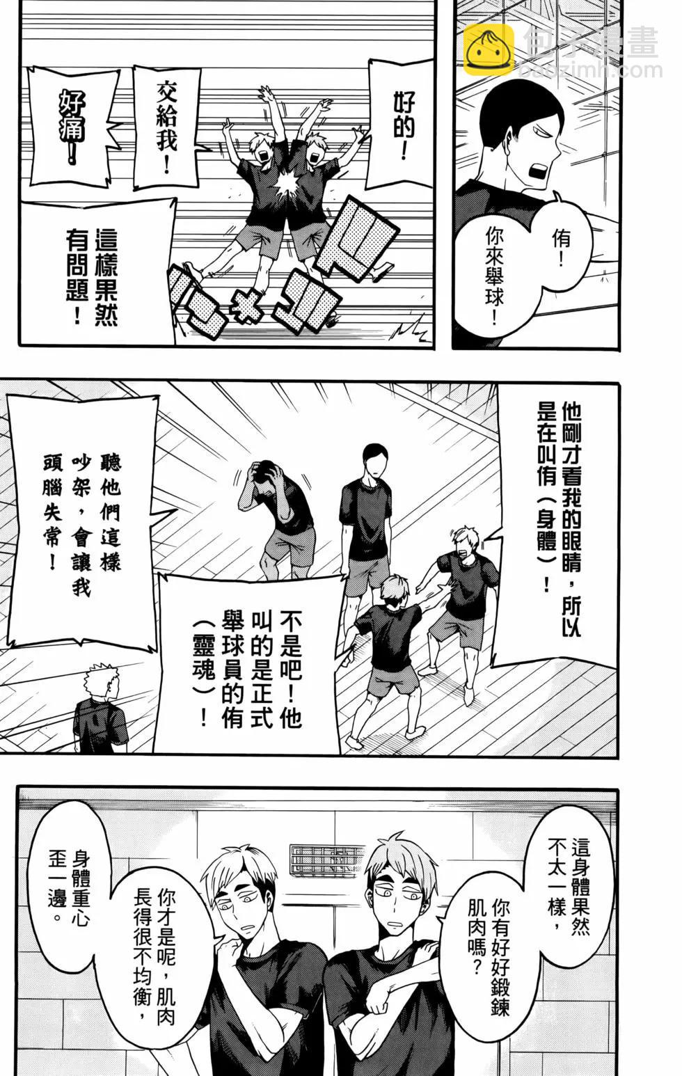 第02卷26