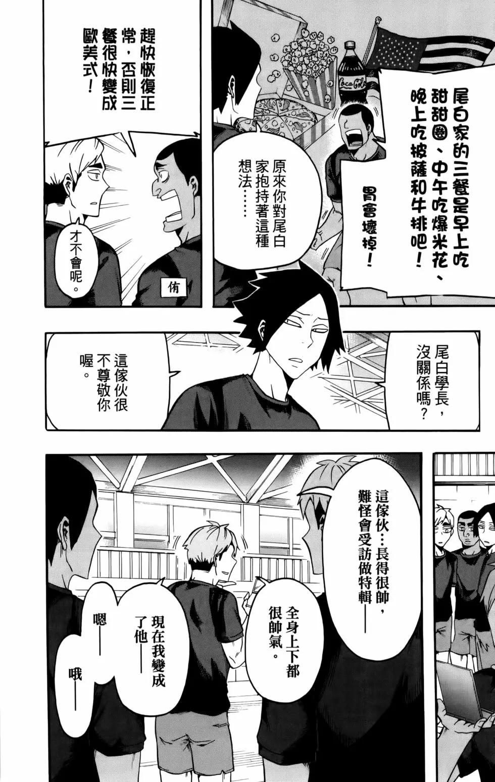 第02卷29