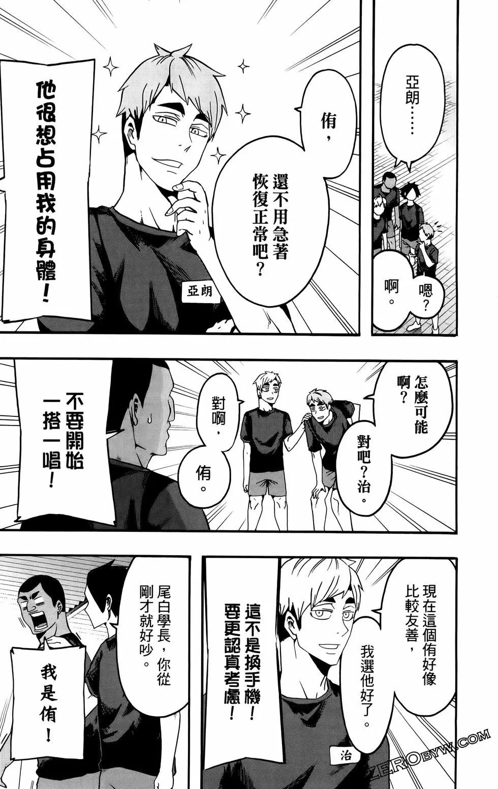 第02卷30