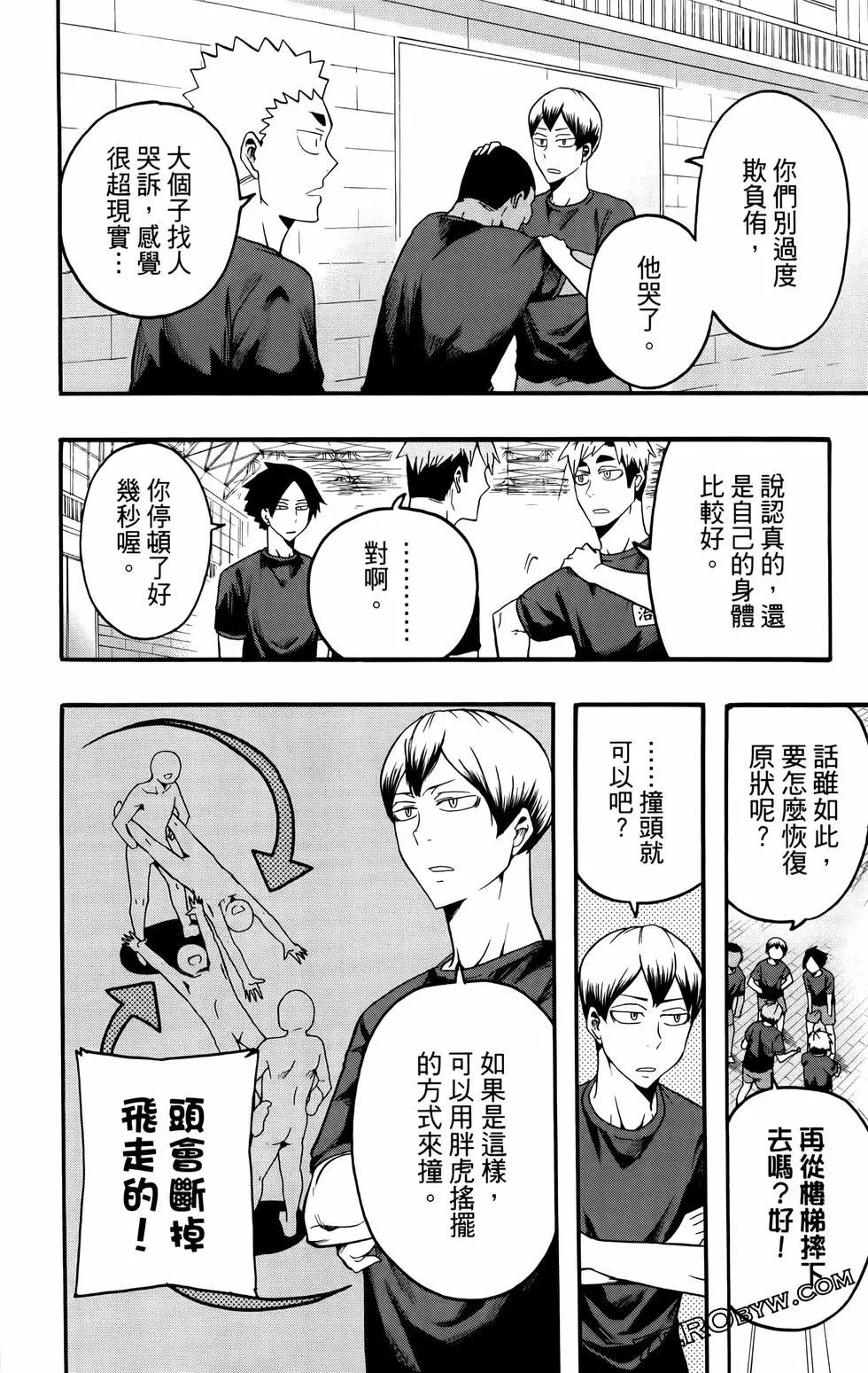 第02卷31