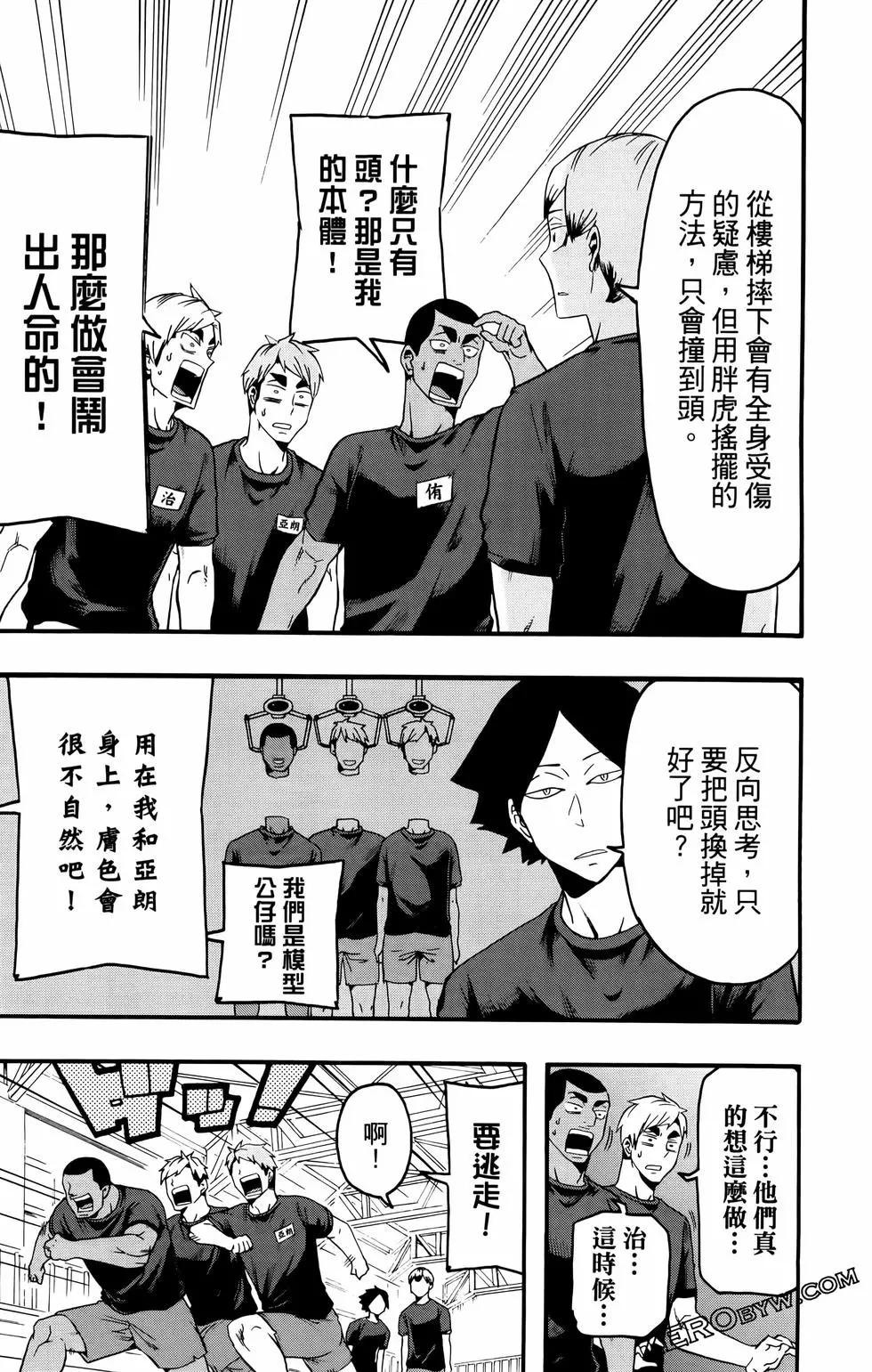 第02卷32