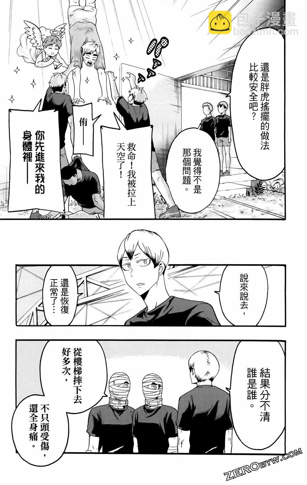 第02卷36