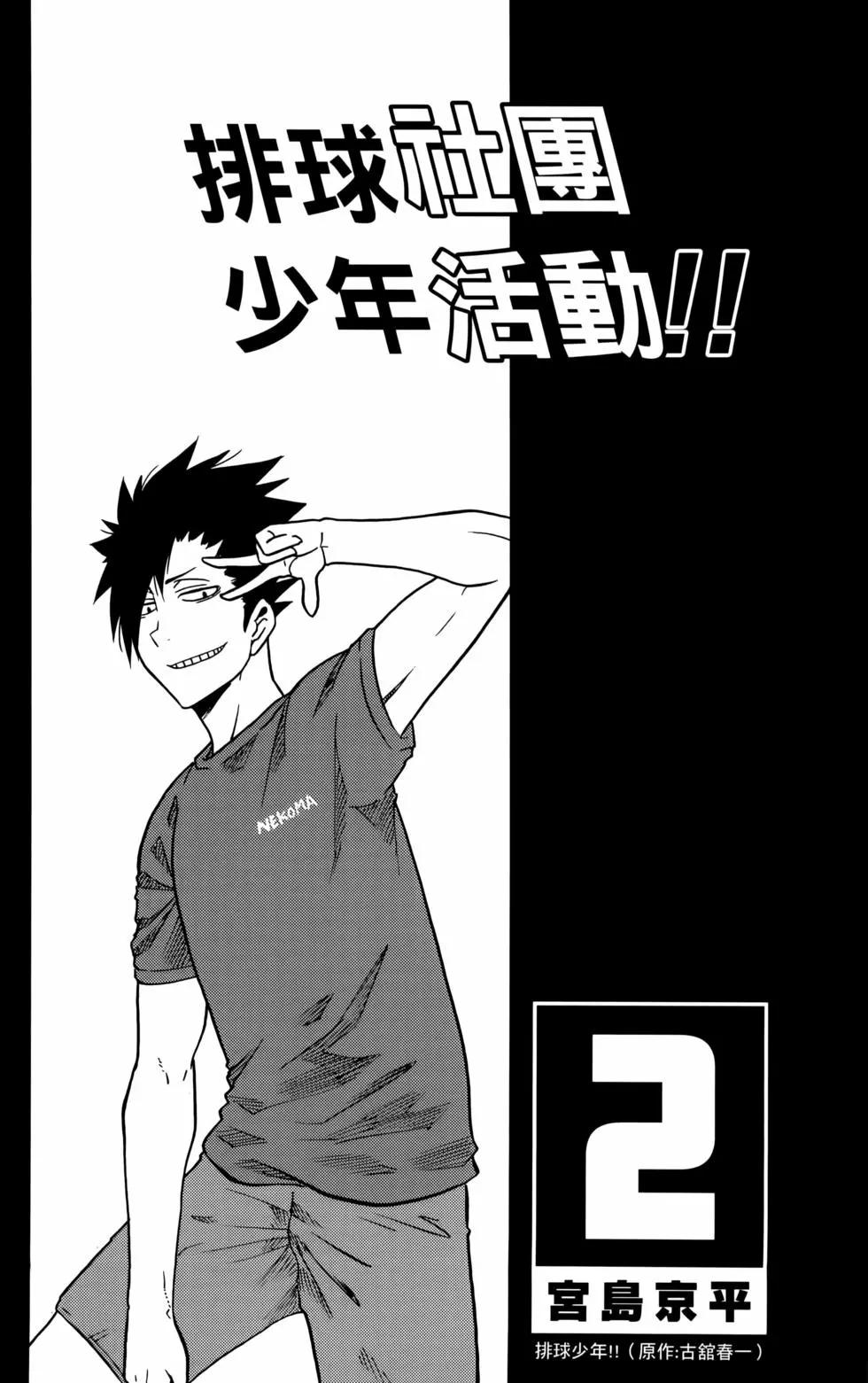 第02卷4