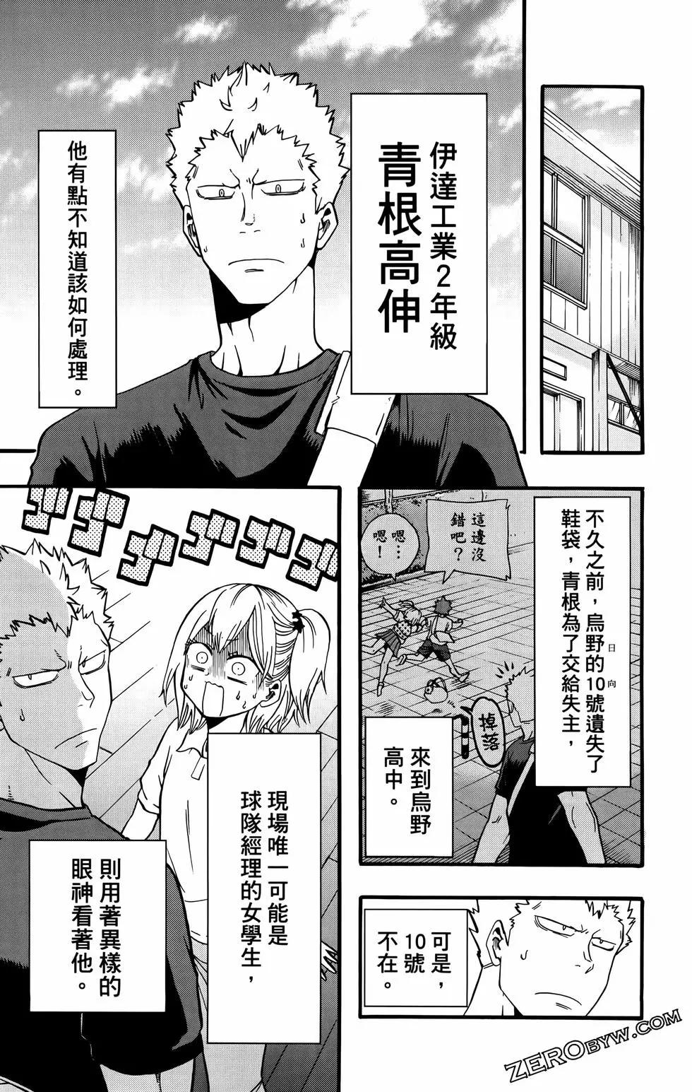 第02卷40