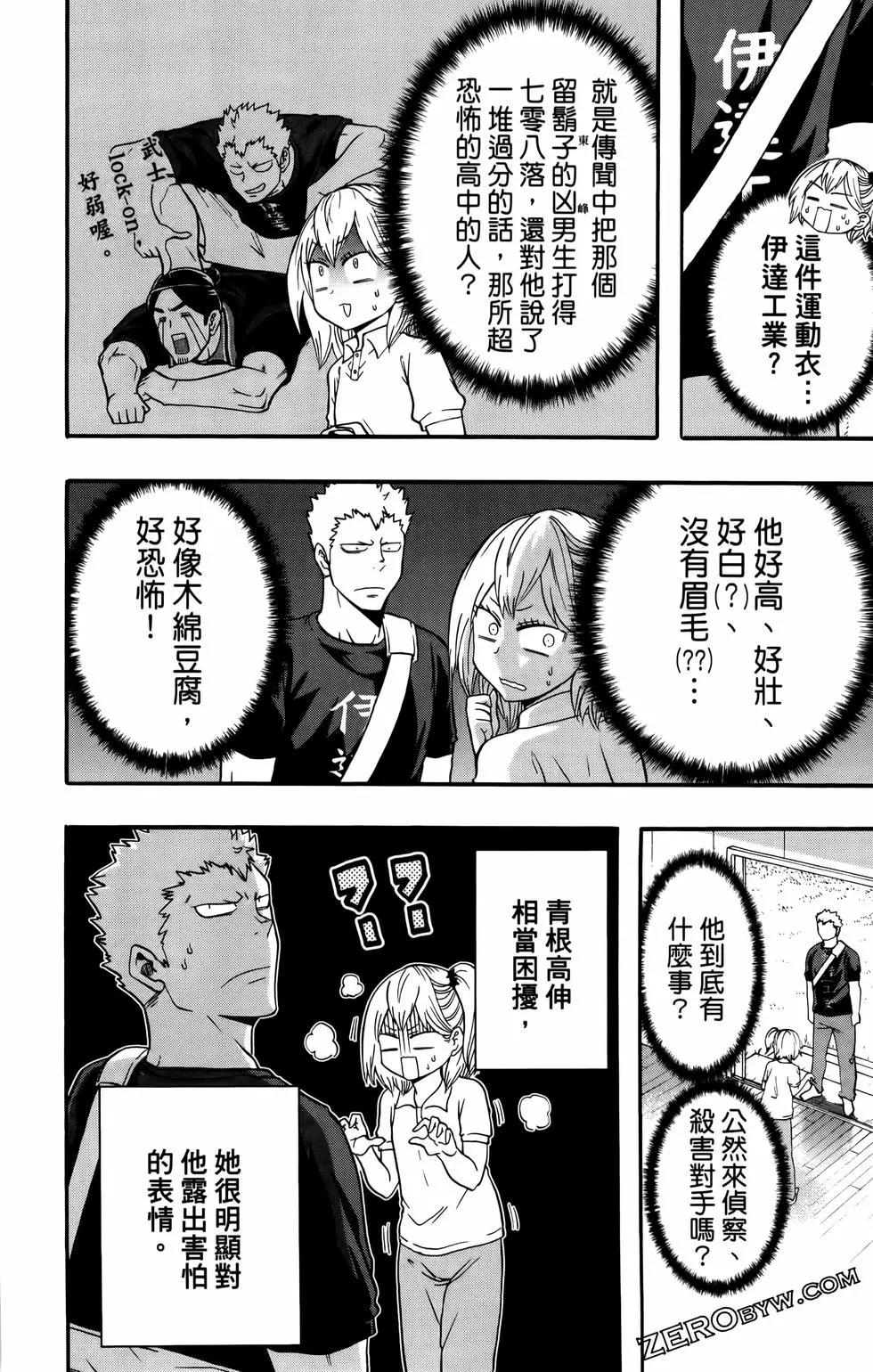 第02卷41
