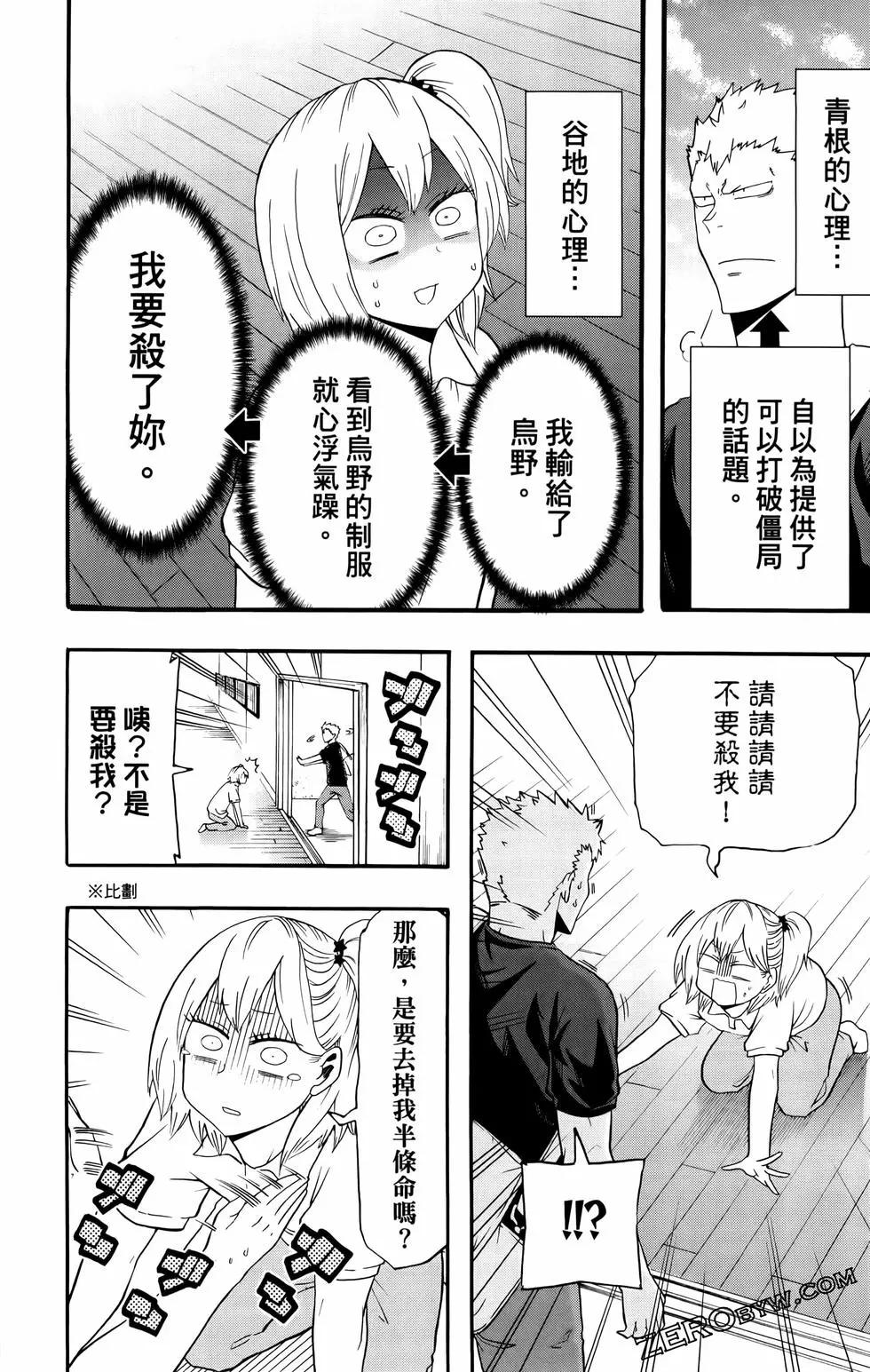第02卷43
